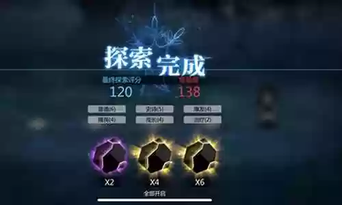 灵魂燃烧阵容搭配图鉴最新