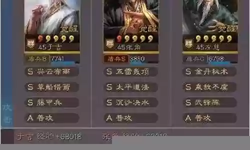 武峰象兵阵容搭配