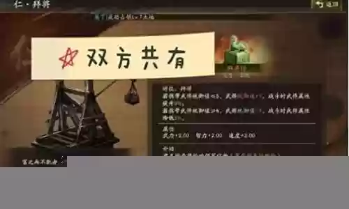 小配角最新阵容搭配图鉴