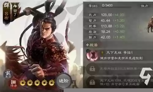 李儒阵容搭配战棋技巧