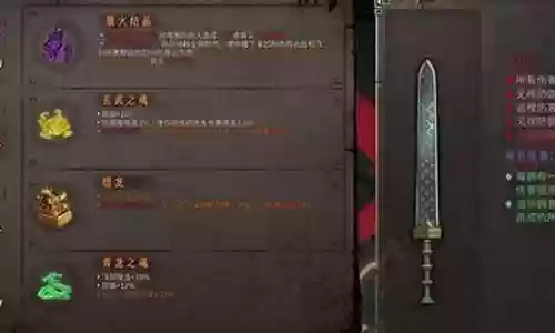 万剑穿心搭配什么阵容
