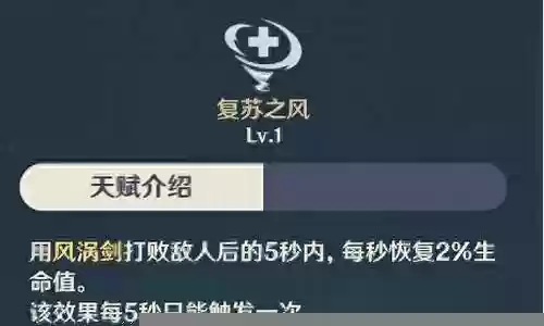 原神风主风暴阵容搭配插图