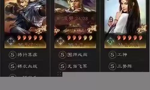 朱儁碰瓷阵容搭配