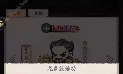 自创武林怎么搭配阵容最好