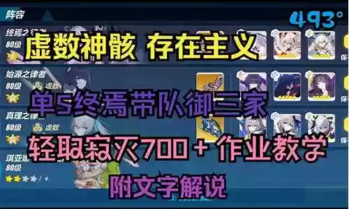 单sp比比东阵容搭配
