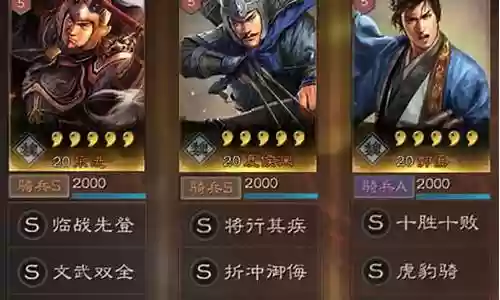 乐进阵容及战法搭配最新