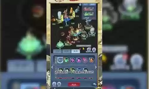 宝象降魔的阵容搭配