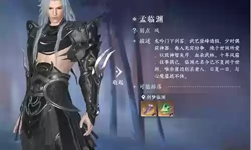 临渊觉醒最强阵容搭配图