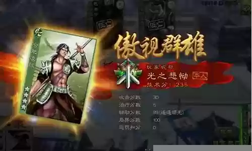 两军对垒阵容搭配