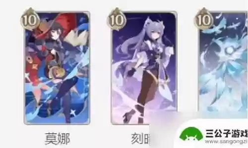 三圣召唤阵容搭配推荐