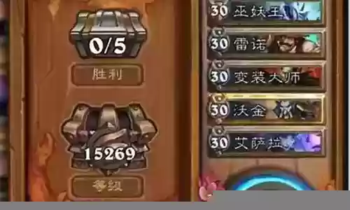 女王阵容搭配什么装备好插图