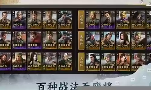 三棋守城阵容怎么搭配