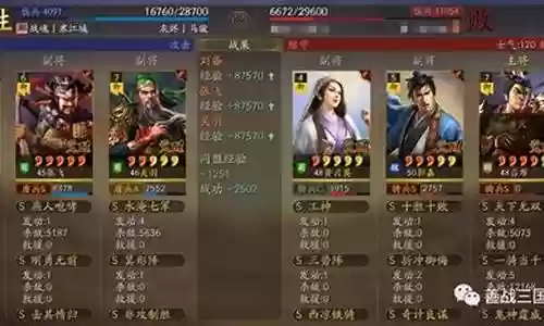 关羽小明带线阵容搭配什么