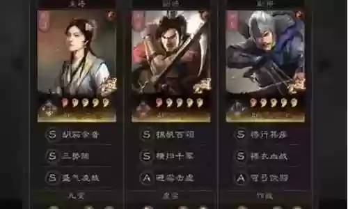 蔡文姬搭配啥阵容好用啊