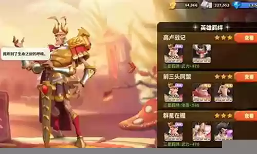 蚁族崛起女王阵容搭配