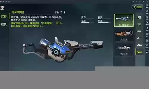 量子特工身法搭配推荐阵容