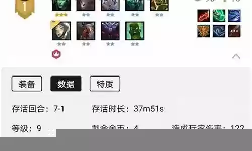丧尸征服者阵容搭配