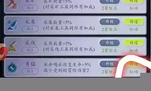 月光之城阵容搭配推荐图