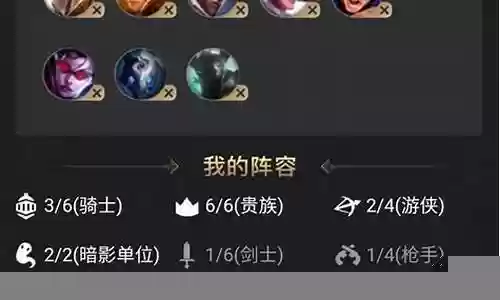 贵族佩剑推荐阵容搭配图插图