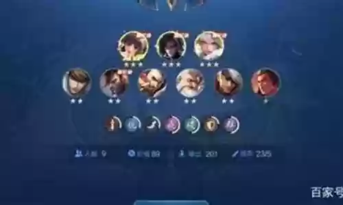 下棋王者阵容怎么搭配