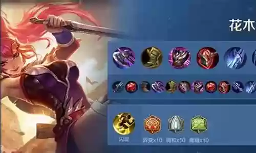 王者荣耀木兰搭配什么阵容