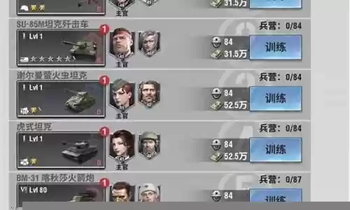 战火勋章推图阵容搭配