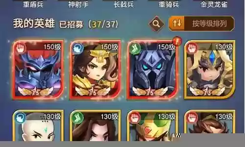 迷你军团新手搭配英雄阵容