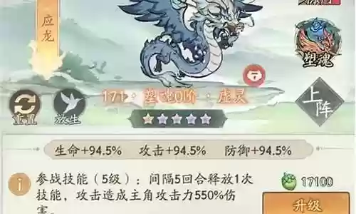 青龙闪避流阵容搭配
