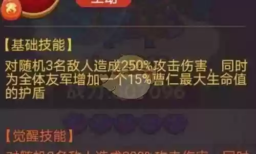 咸鱼之王颜良阵容怎么搭配