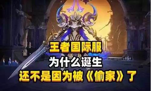 国际服大摆盒子阵容搭配