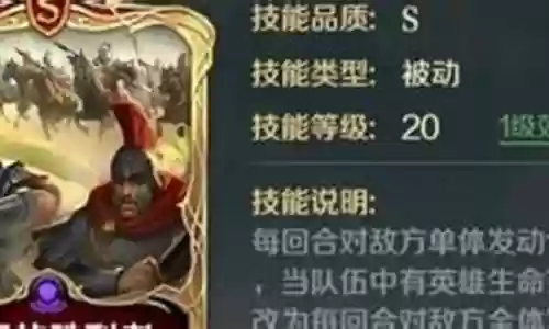 率土刺猬队阵容搭配