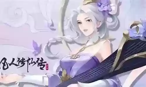 凡人龙舟阵容搭配攻略