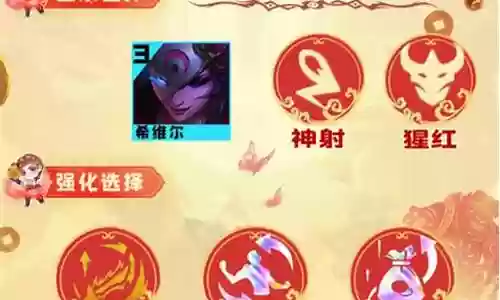 猩红之神阵容搭配推荐最新