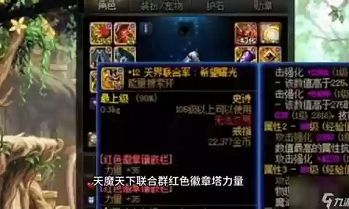 狂战战士阵容搭配最新