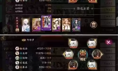 业原火阵容最新搭配