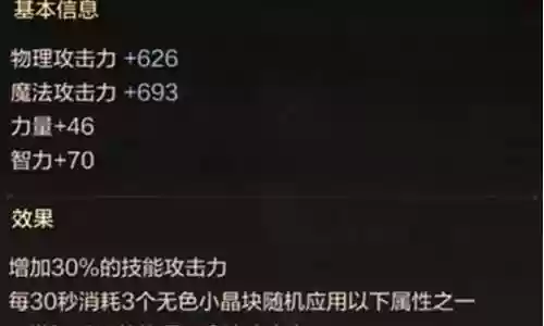 团本武器搭配阵容