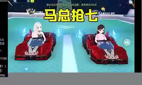 qq飞车普通宠物阵容搭配