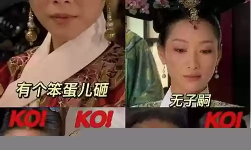 甄嬛荣耀阵容搭配图片