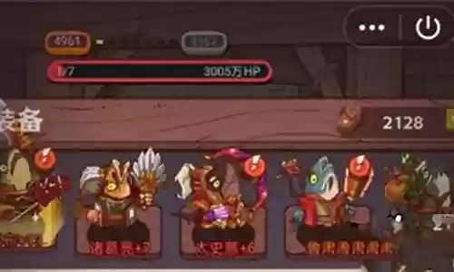咸鱼之王高级梦境阵容搭配