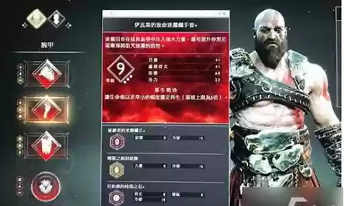 战神5最强搭配阵容图解