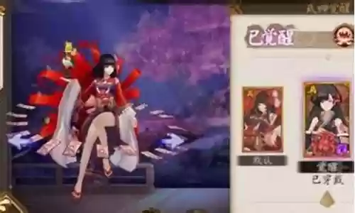 彼岸花阵容搭配2021