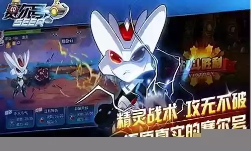 蓝色挑战贝利亚阵容搭配