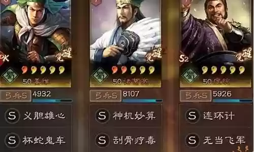 姜维麒麟弓阵容搭配思路
