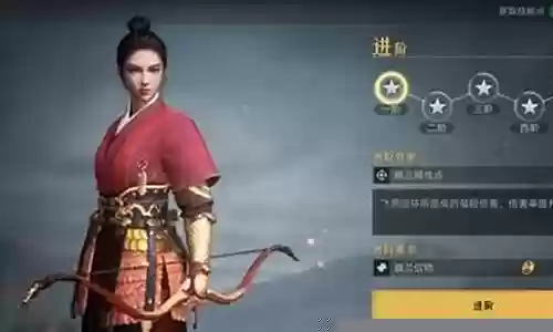 重返帝国武将阵容系统搭配