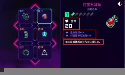 深渊宝石组合搭配什么阵容