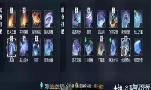 逆水寒打本阵容搭配