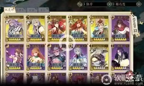妖神记的阵容搭配插图