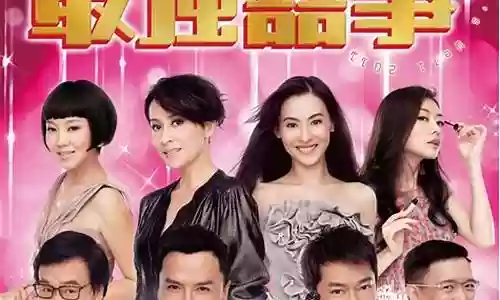 最强喜事老板阵容搭配图片