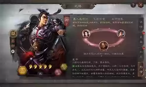 没有吕布怎么搭配阵容战法