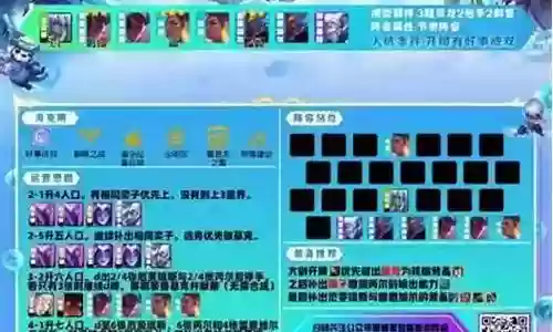 死舞搭配什么阵容最好